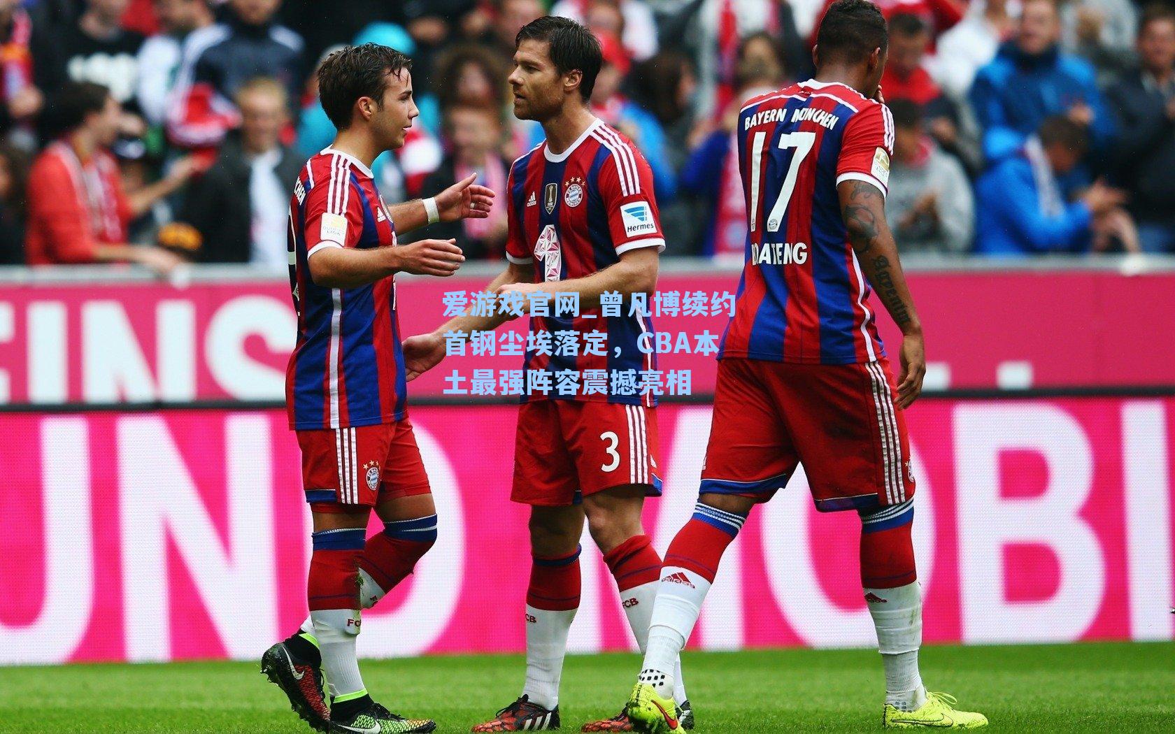 曾凡博续约首钢尘埃落定,CBA本土最强阵容震撼亮相